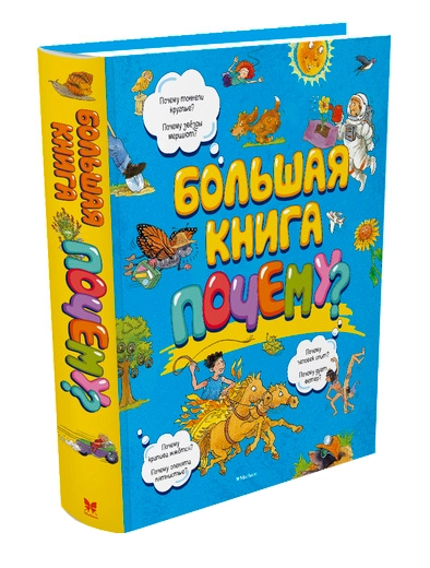 Книга ИЗДАТЕЛЬСТВО АЗБУКА