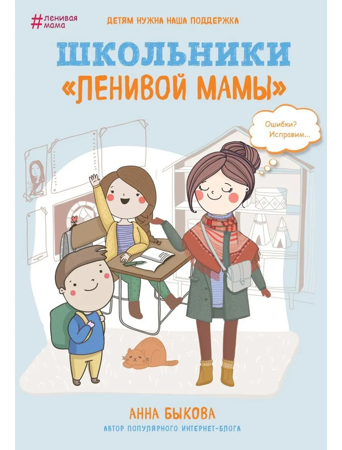 

Книга БОМБОРА, 2431162