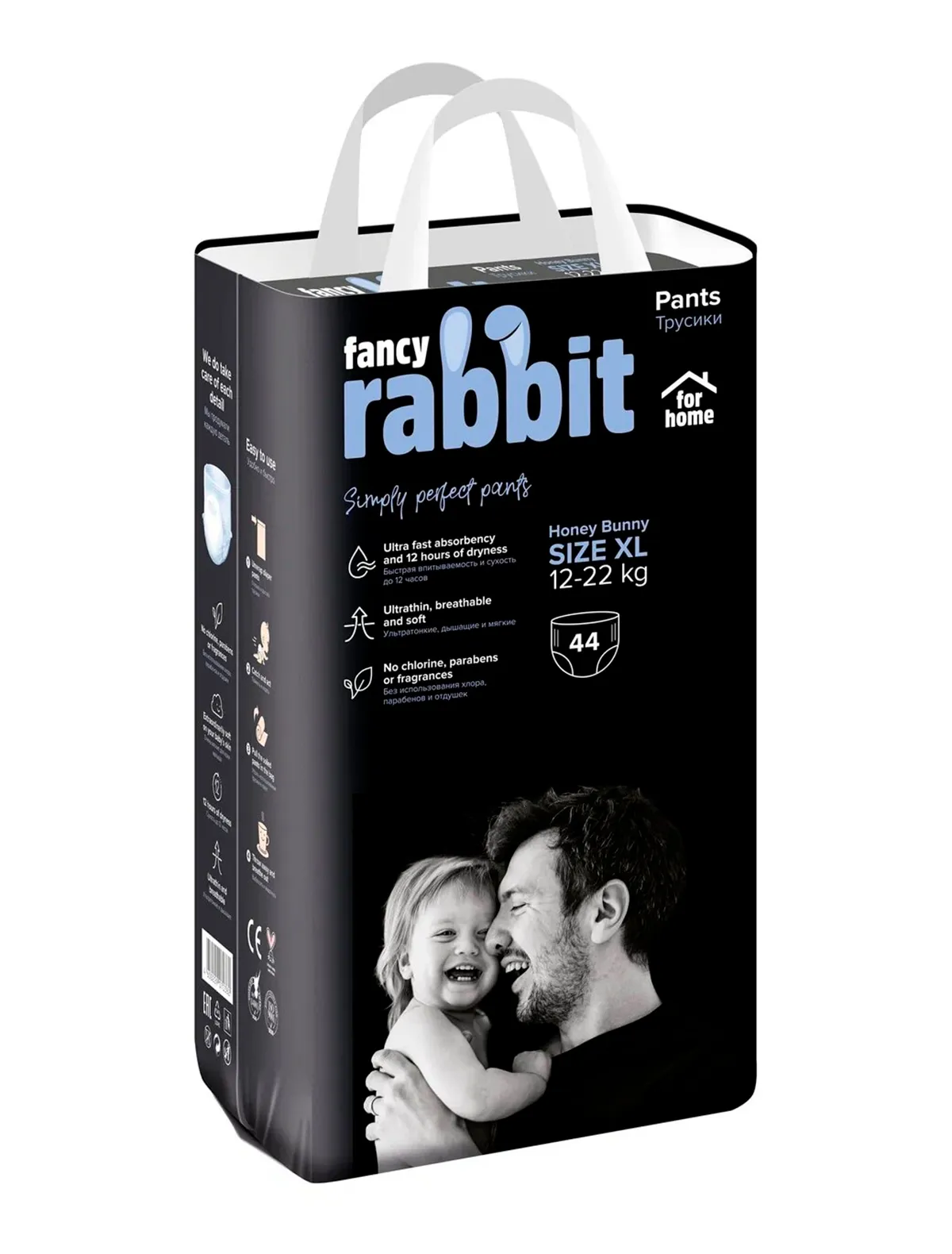 

Подгузники Fancy Rabbit, Белый, 2678369