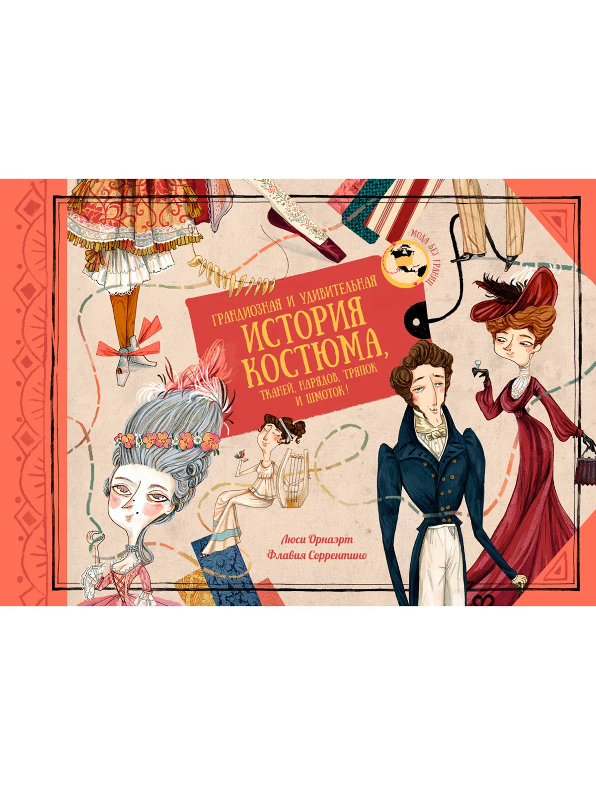 Книга ИЗДАТЕЛЬСТВО АЗБУКА