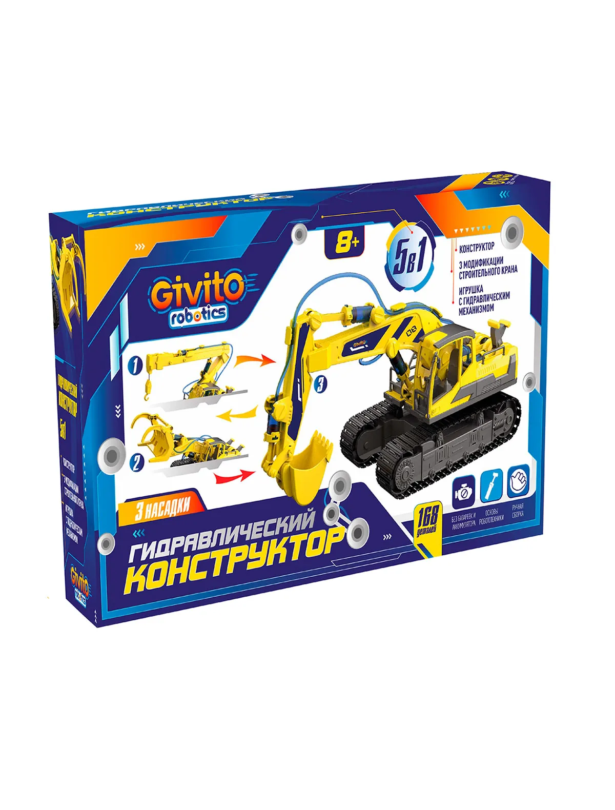 Конструктор GIVITO 2810₽