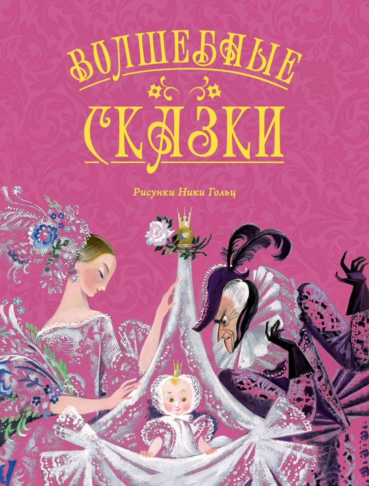 

Книга ИЗДАТЕЛЬСТВО АЗБУКА, 3107347