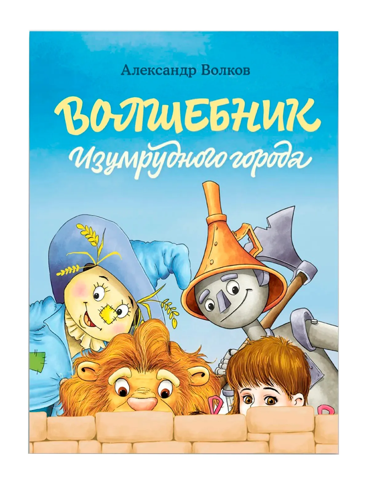 

Книга ИД Мещерякова, 2637023