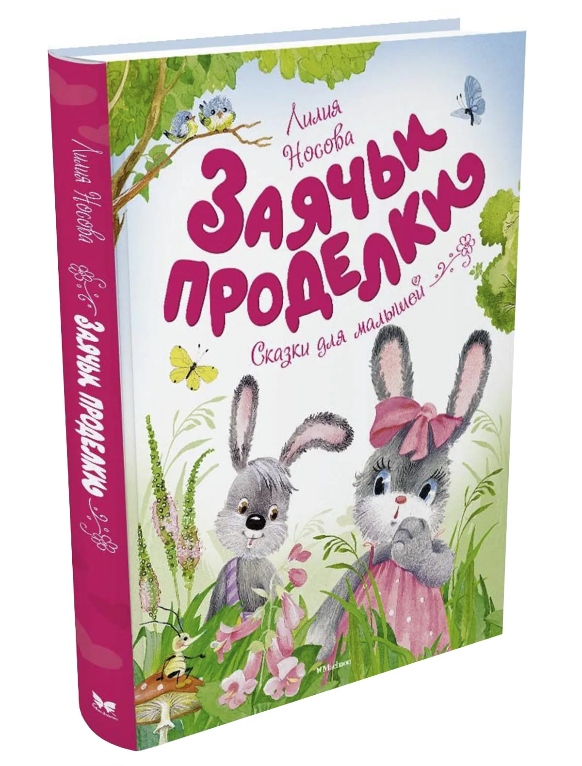 Книга ИЗДАТЕЛЬСТВО АЗБУКА
