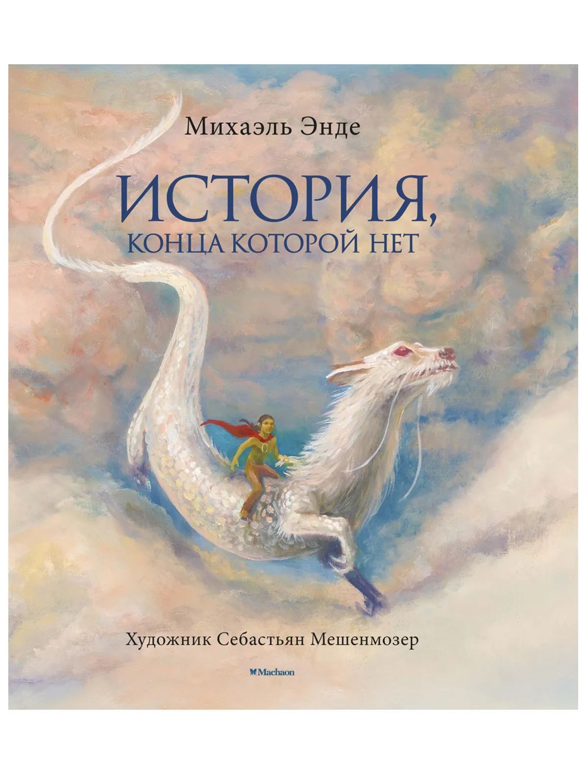 Книга ИЗДАТЕЛЬСТВО АЗБУКА