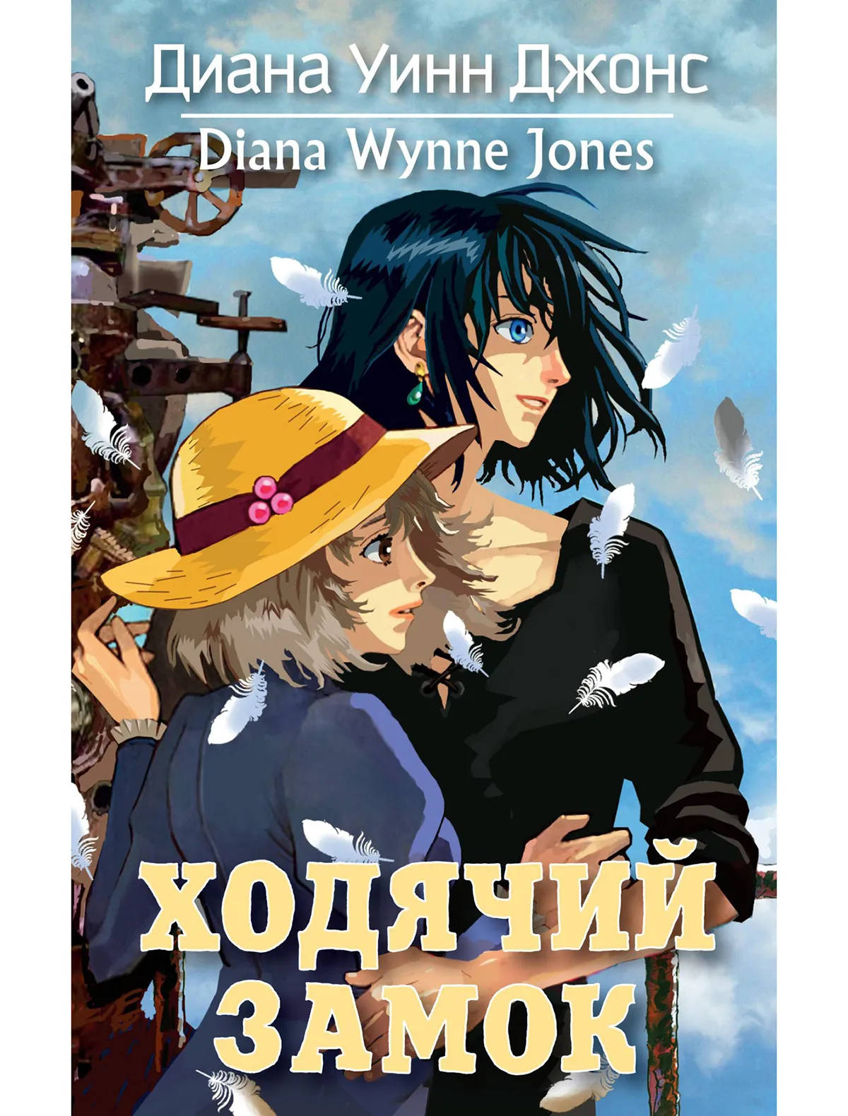 

Книга ИЗДАТЕЛЬСТВО АЗБУКА, 2464434