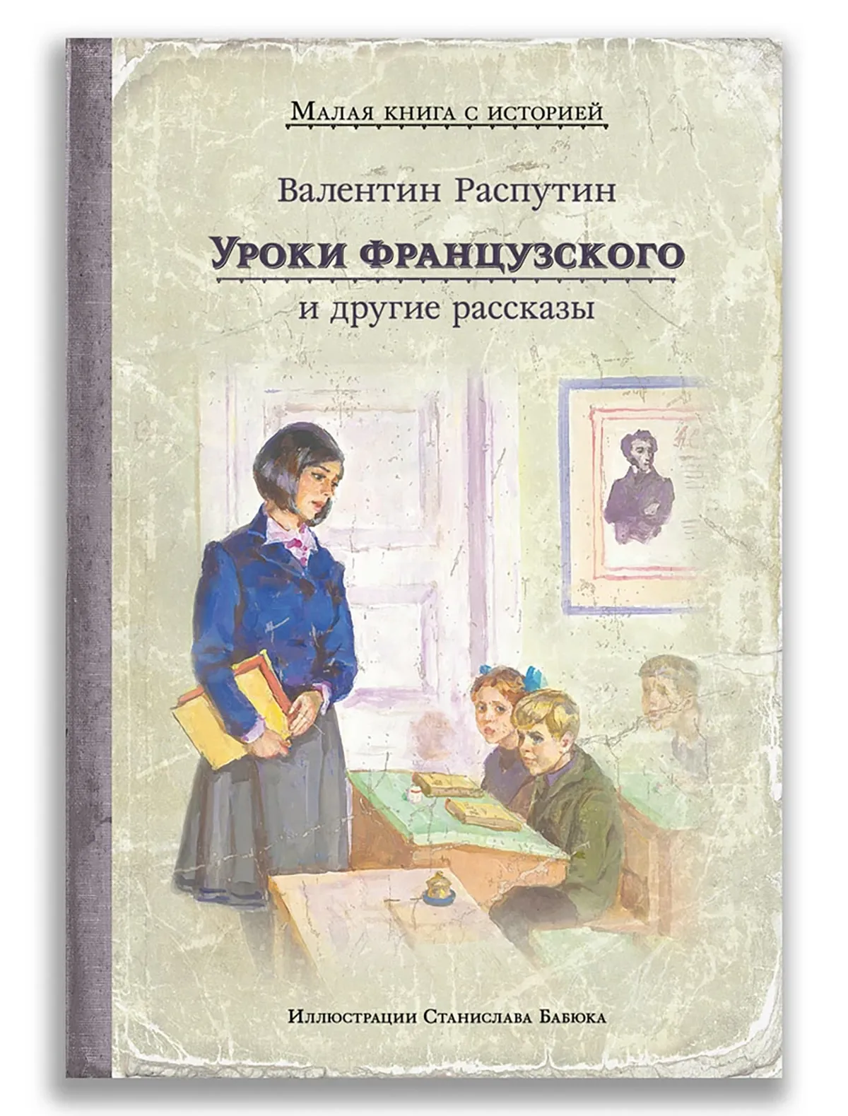 

Книга ИД Мещерякова, 2675995