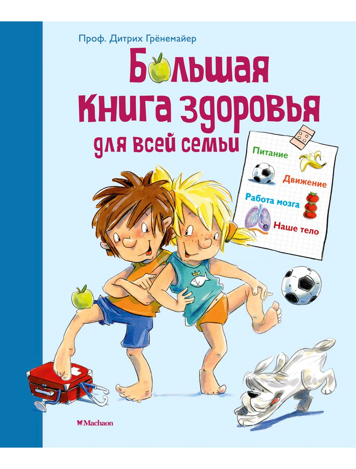 Книга ИЗДАТЕЛЬСТВО АЗБУКА 700₽