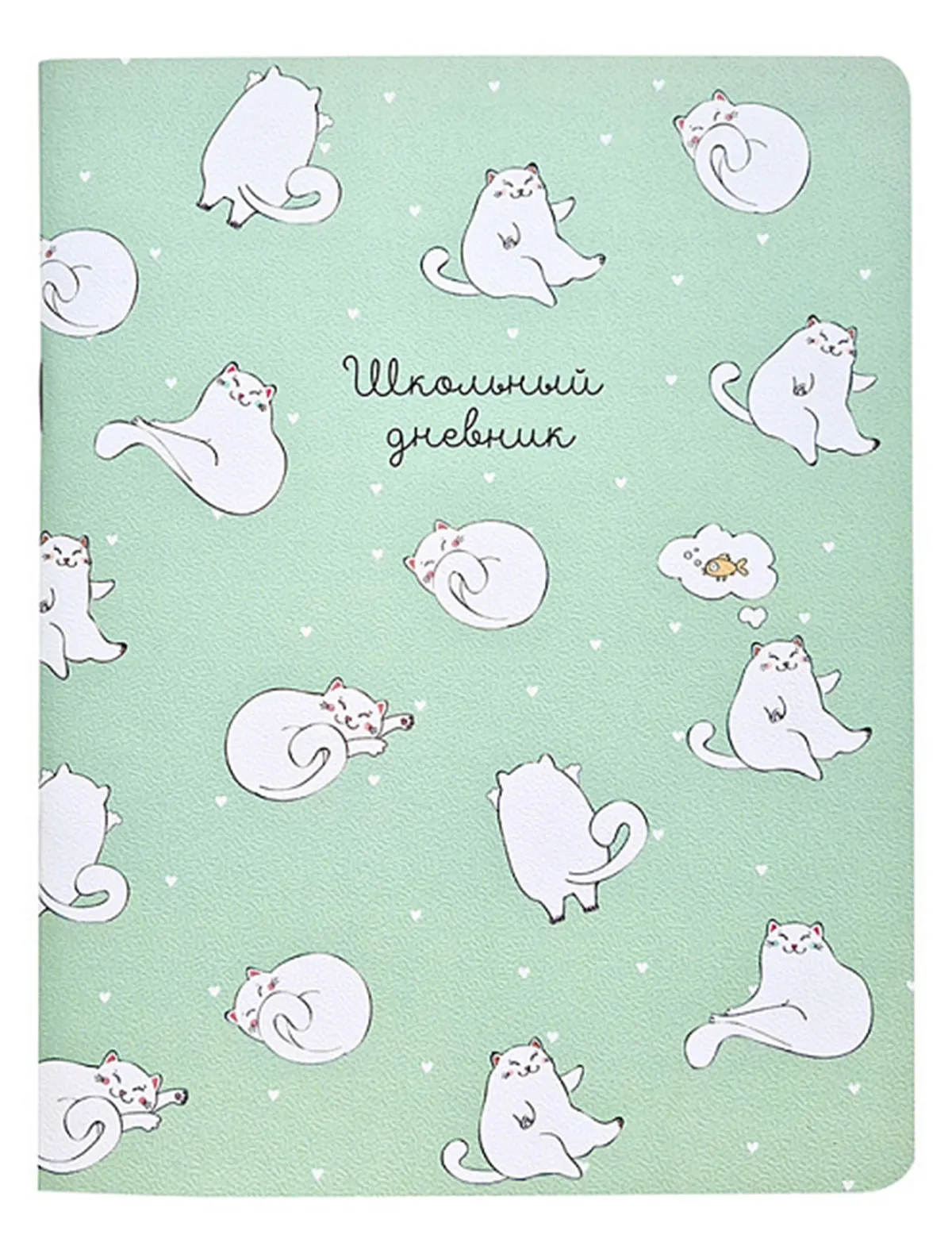 Дневник школьный Be Smart 180₽