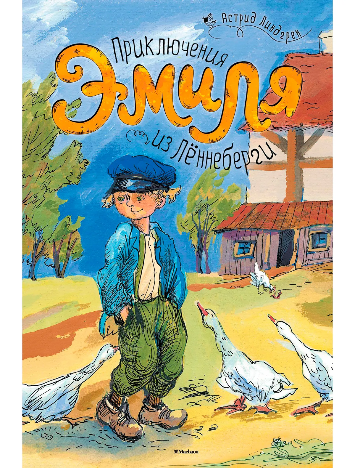 

Книга ИЗДАТЕЛЬСТВО АЗБУКА, 2464295