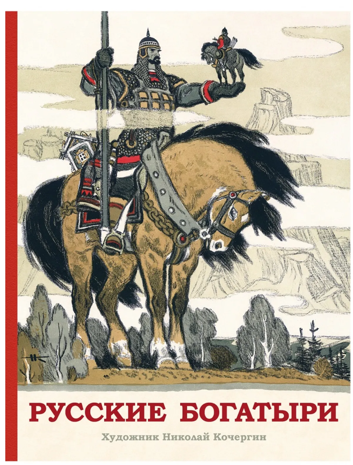 

Книга Издательство Речь, 2628823