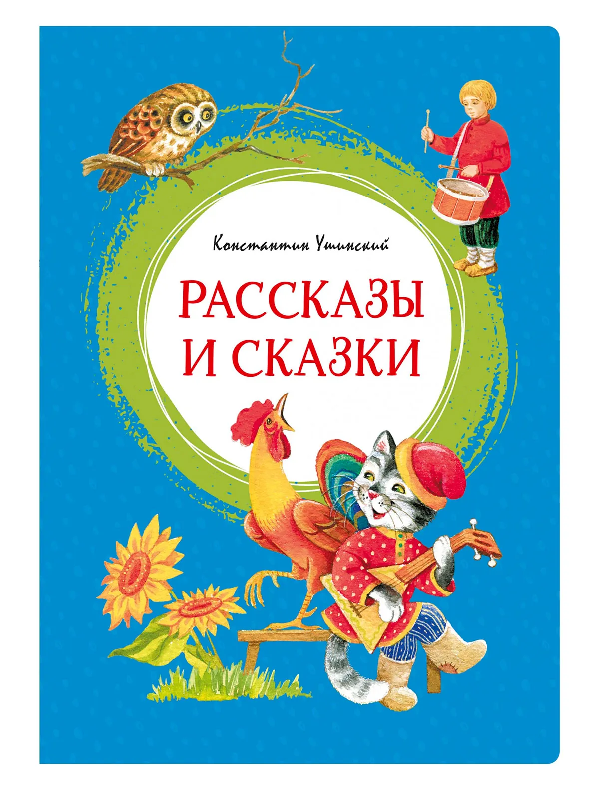 

Книга ИЗДАТЕЛЬСТВО АЗБУКА, 2347531