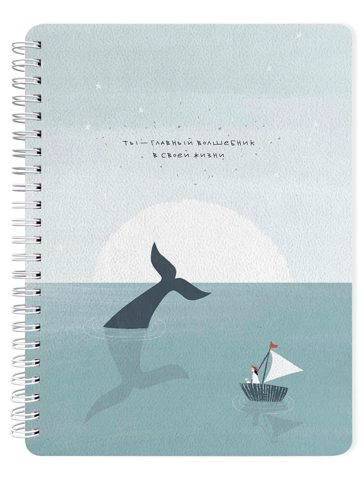 

Тетрадь Be Smart, Разноцветный, 2587171