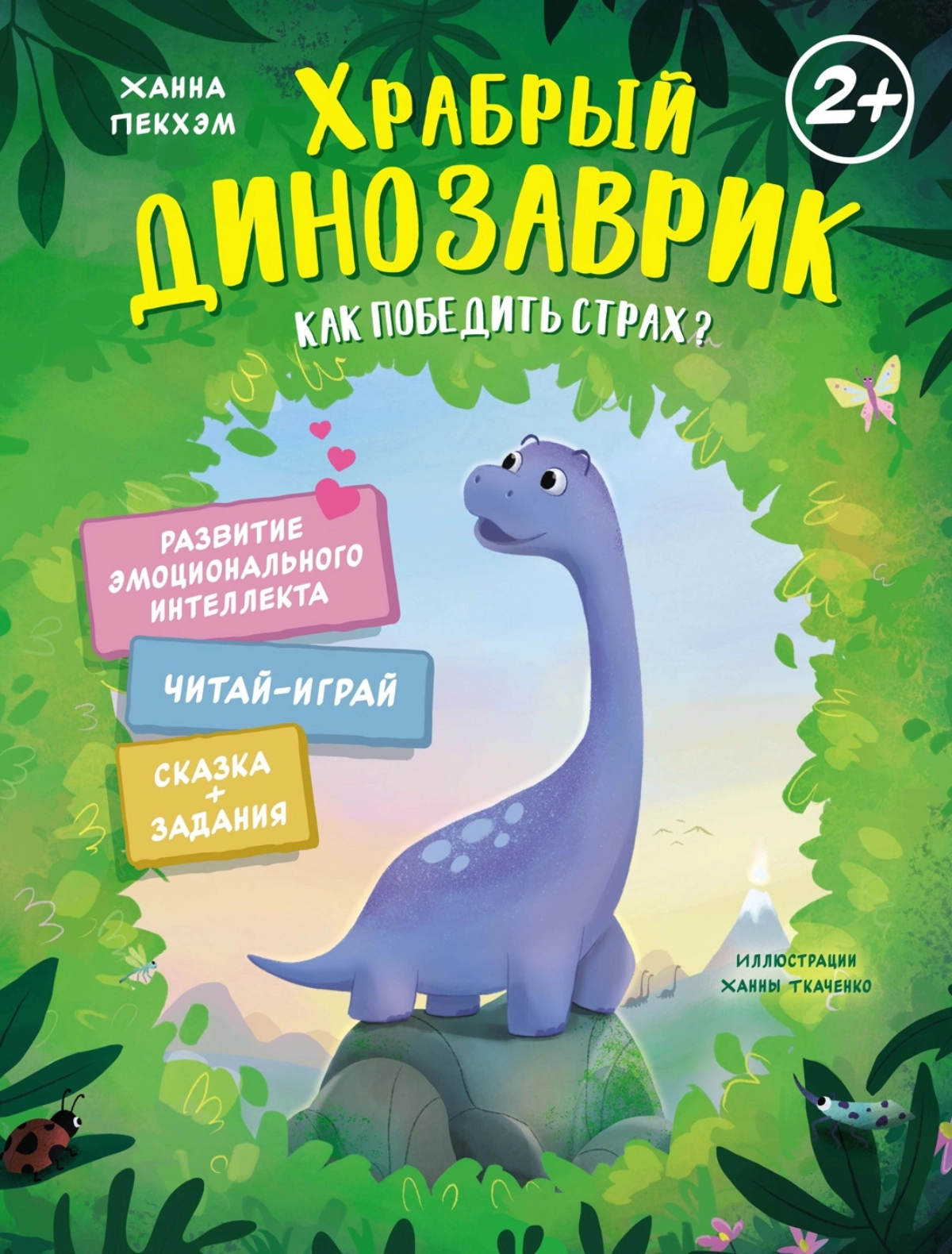 Книга ИЗДАТЕЛЬСТВО АЗБУКА