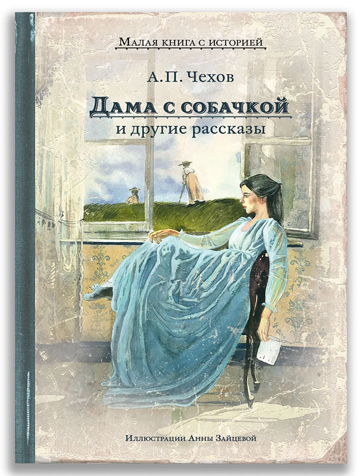 

Книга ИД Мещерякова, 2675962