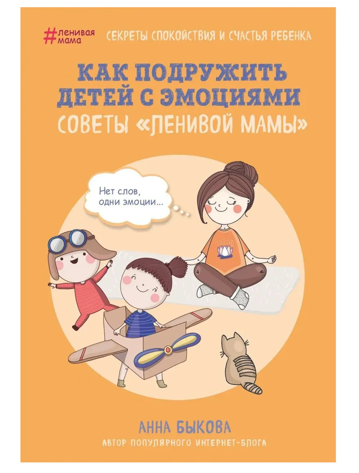 Книга БОМБОРА