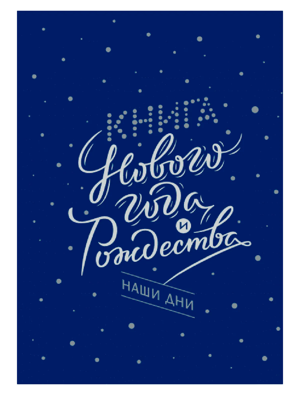 

Книга МИФ, 2383329