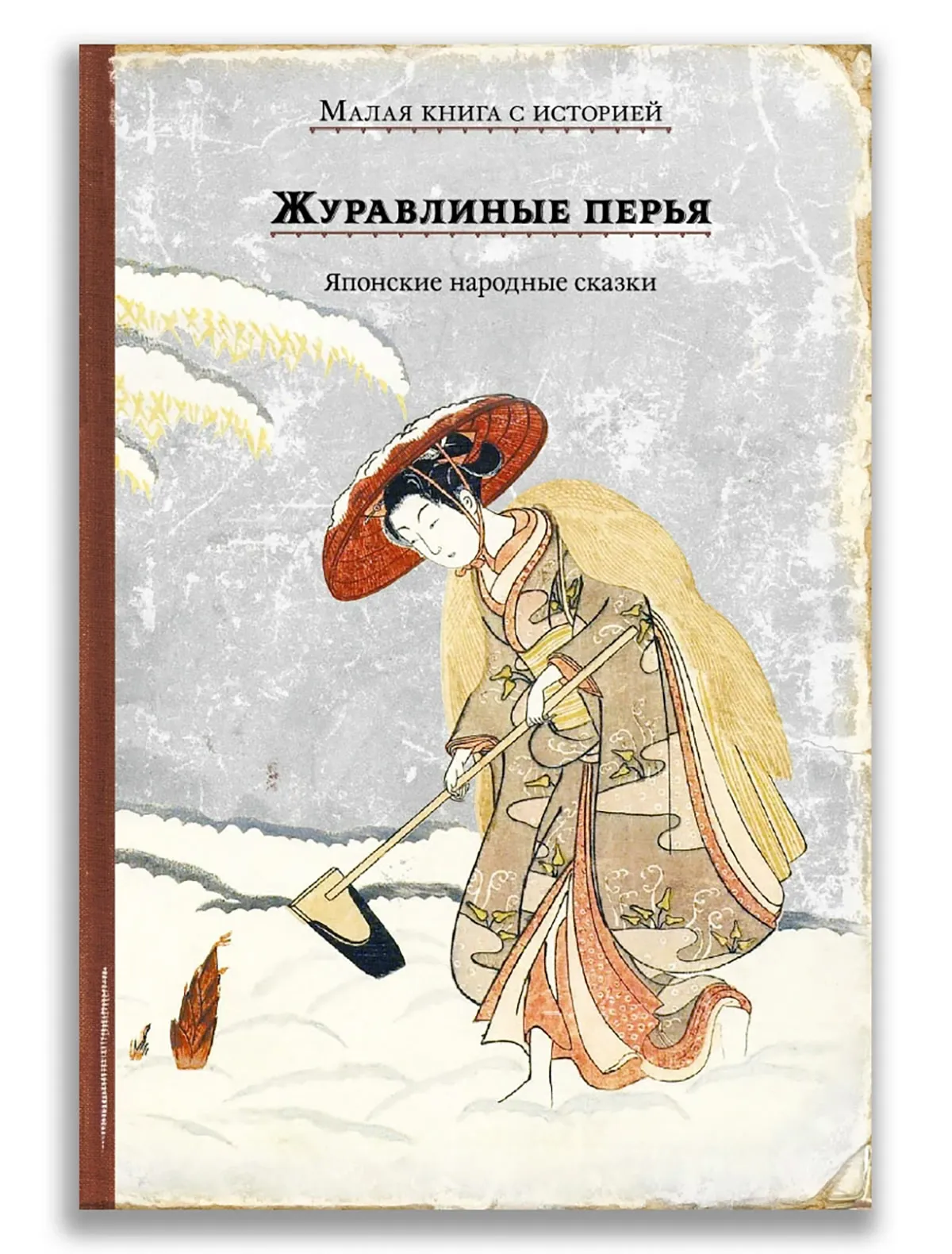 

Книга ИД Мещерякова, 2675966
