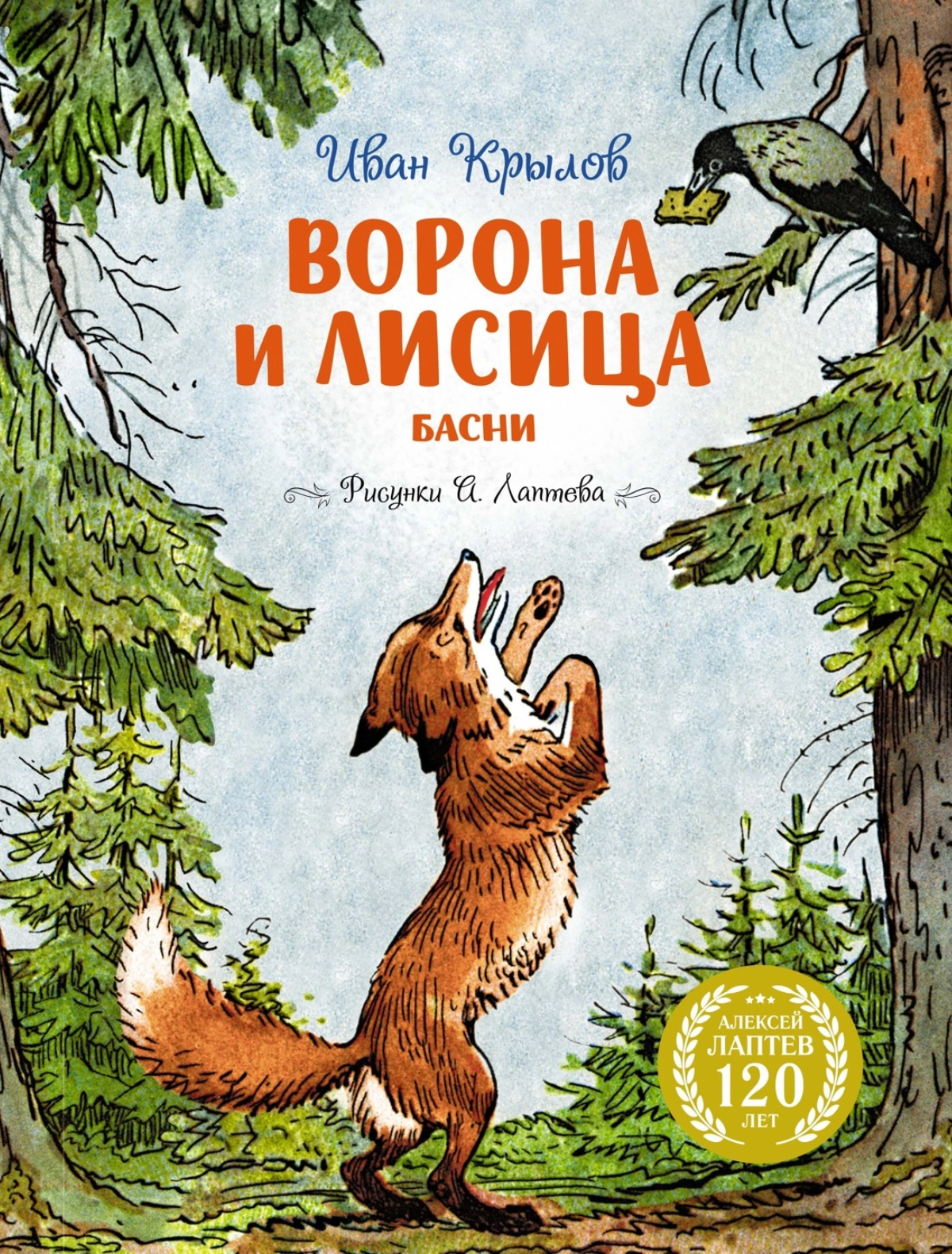 Книга ИЗДАТЕЛЬСТВО АЗБУКА 690₽