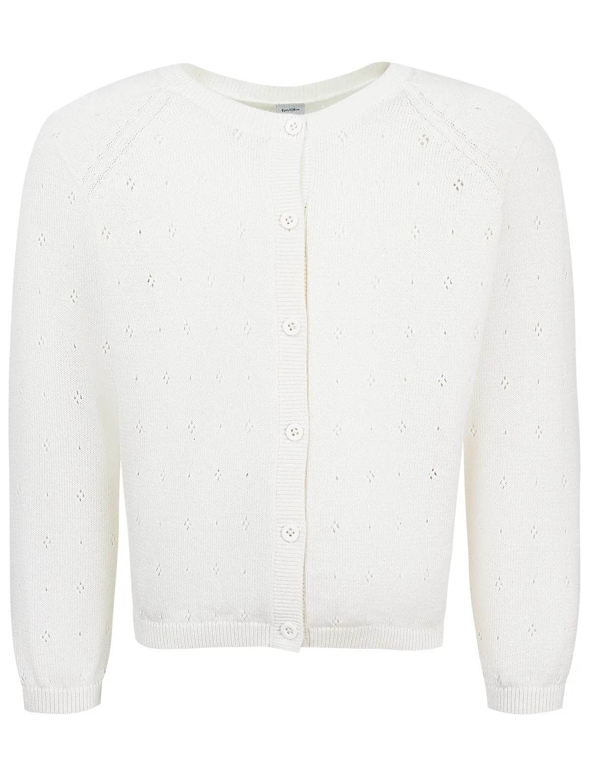 

Кардиган PETIT BATEAU, Бежевый, 2777468