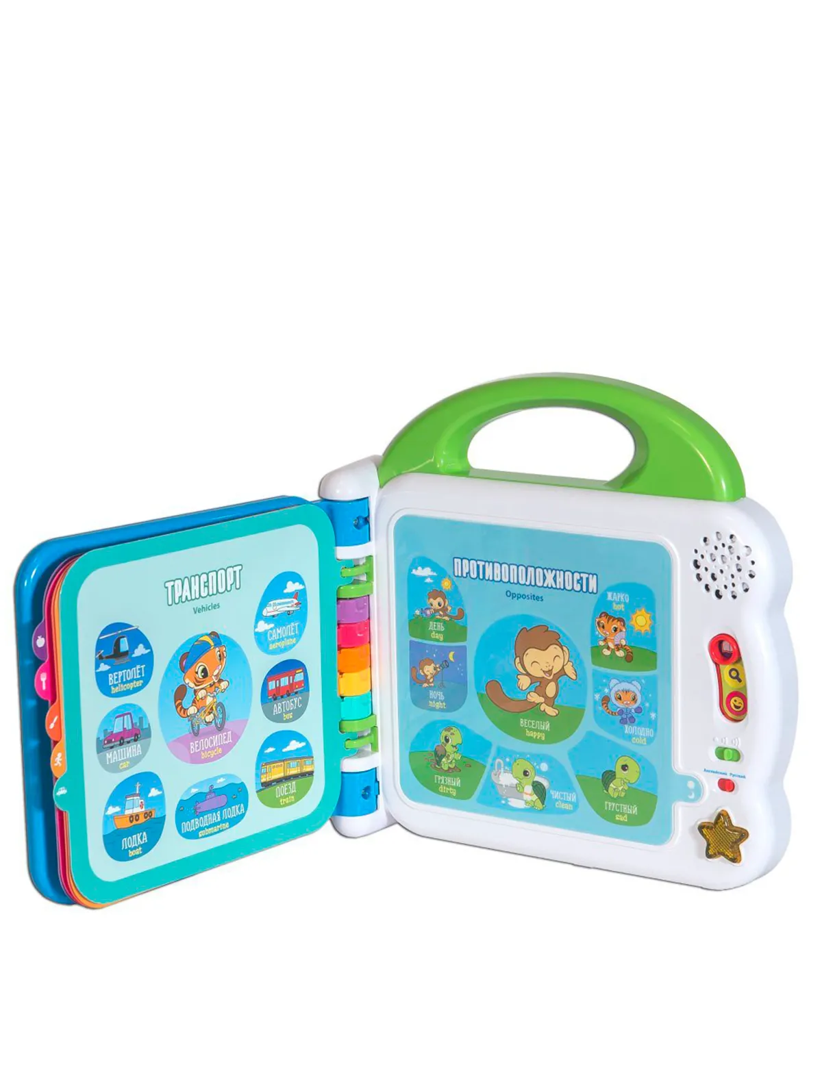 Игрушка развивающая VTech 4655₽