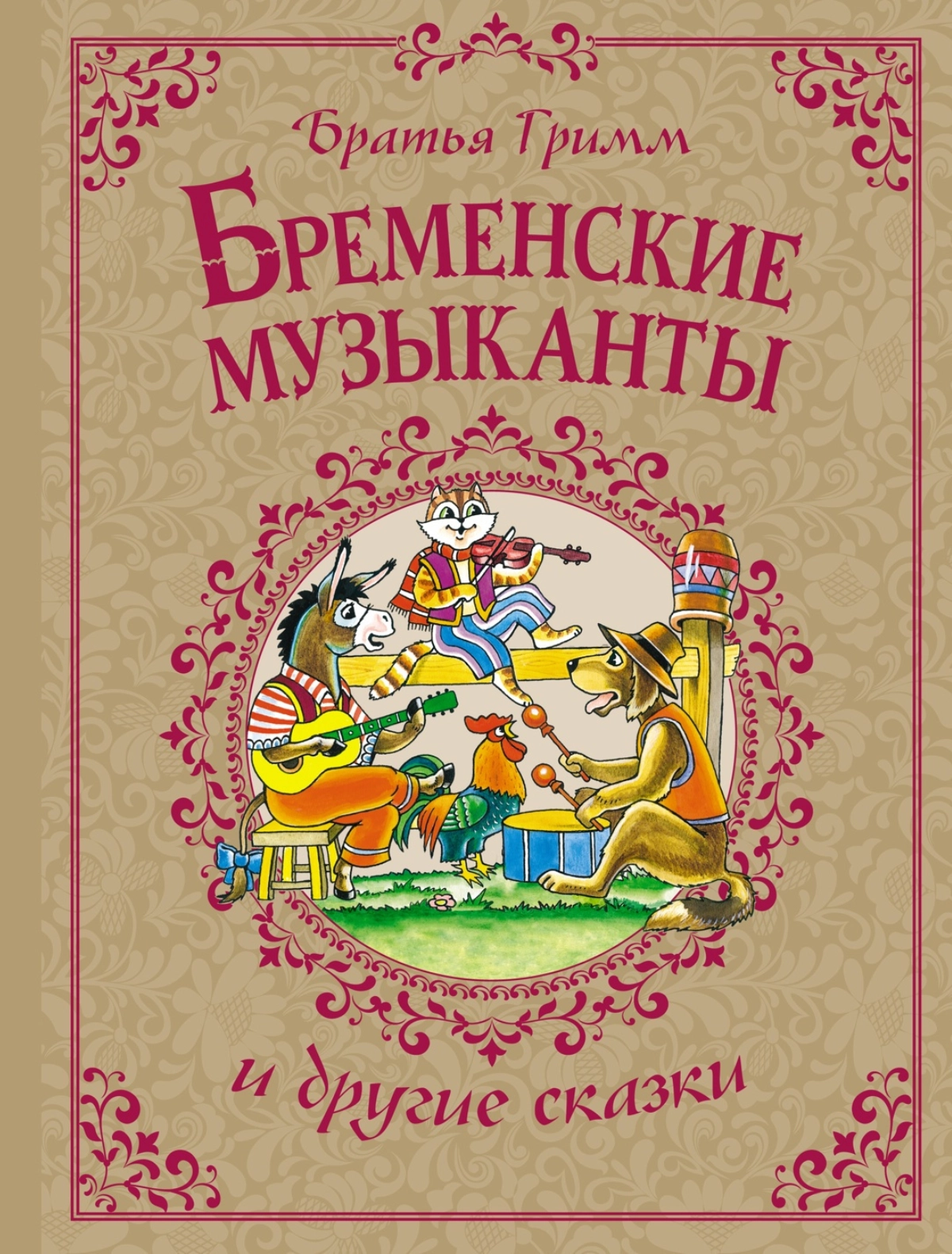Книга ИЗДАТЕЛЬСТВО АЗБУКА