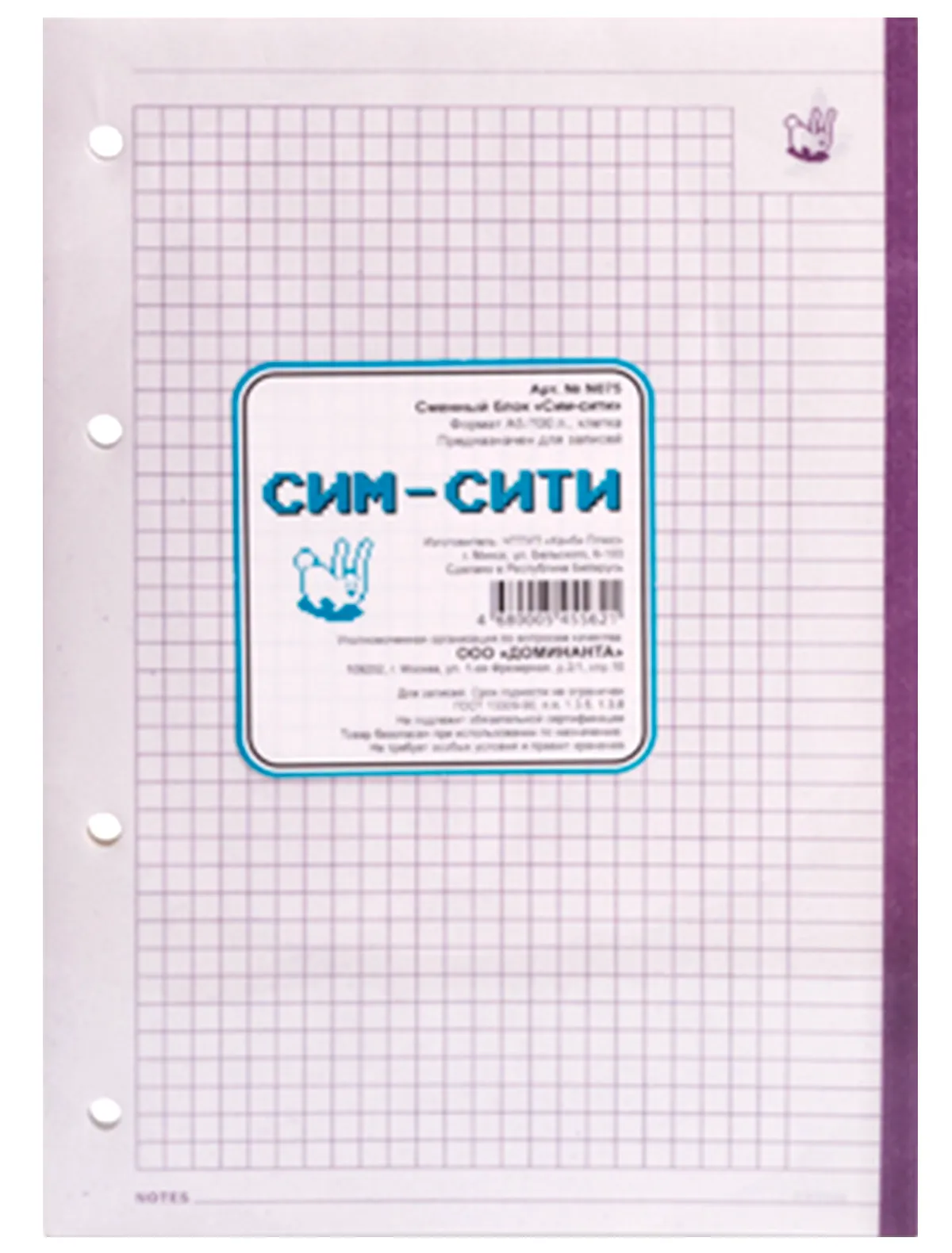 

Сменный блок для тетради Доминанта, Белый, 1938347