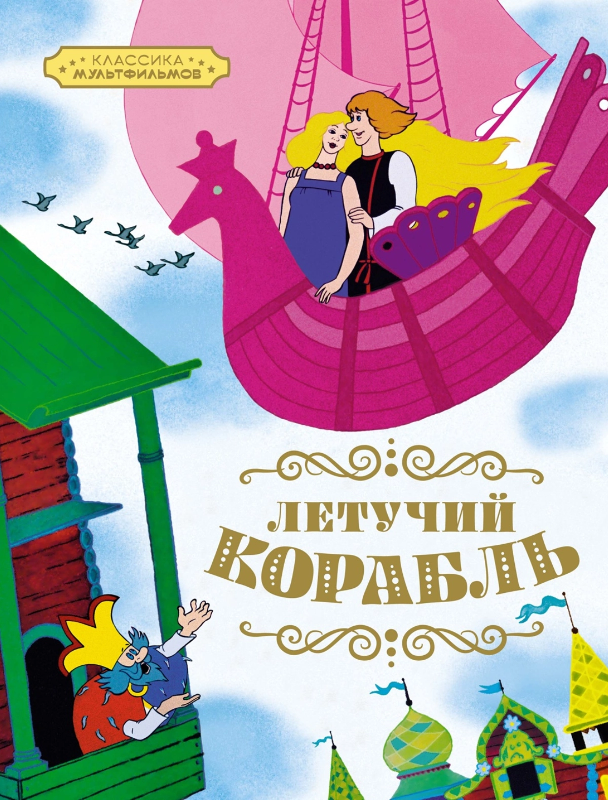 

Книга ИЗДАТЕЛЬСТВО АЗБУКА, 3107359