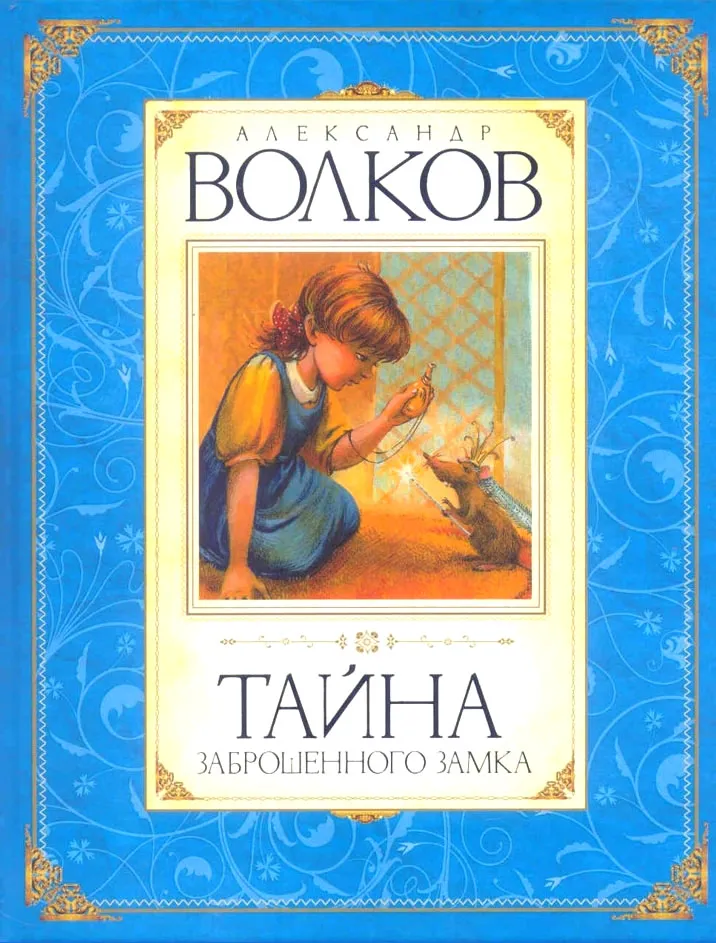 

Книга ИЗДАТЕЛЬСТВО АЗБУКА, 2025397