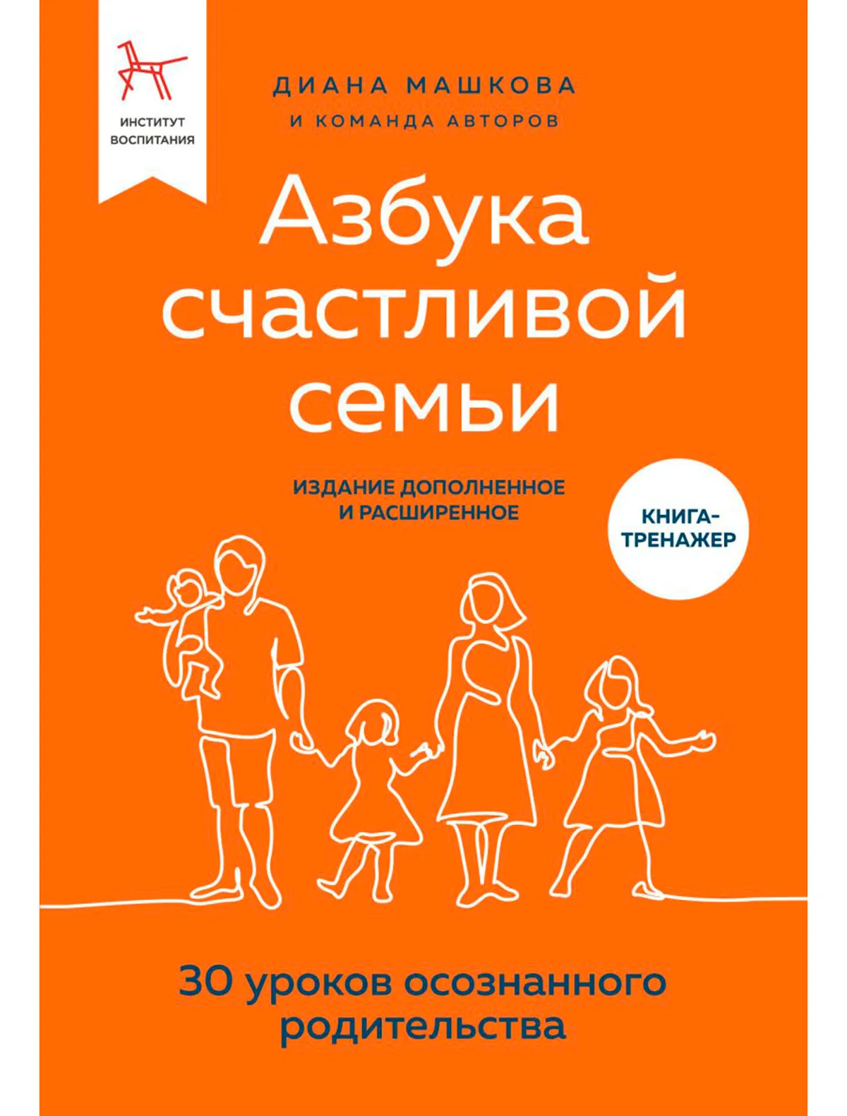 

Книга БОМБОРА, 2706854