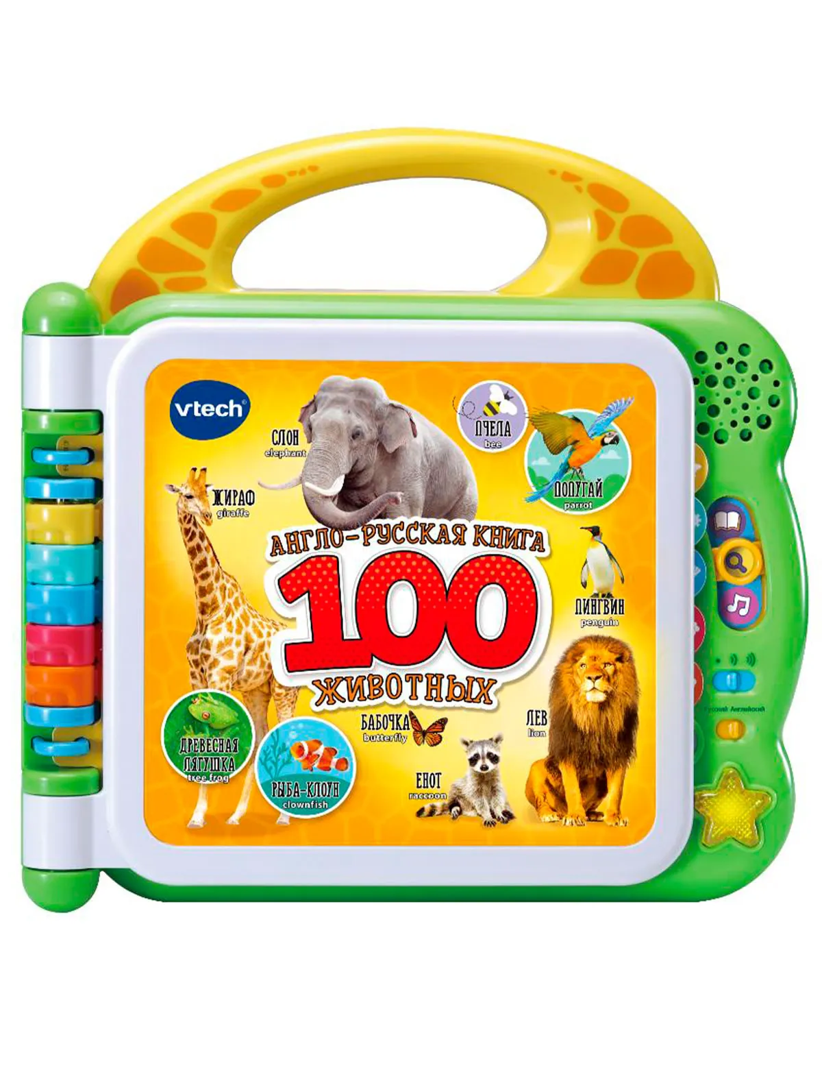 

Игрушка VTech, Желтый, 2269681