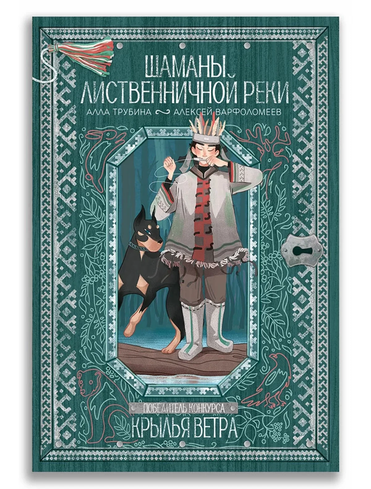 

Книга ИД Мещерякова, 3086082