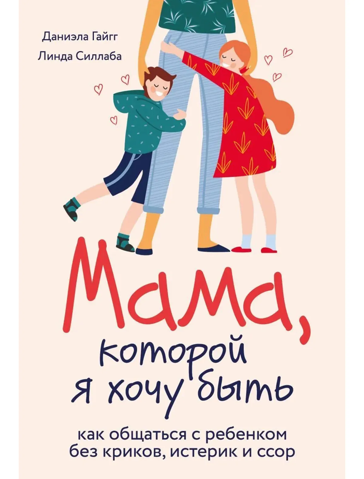 Книга БОМБОРА 700₽