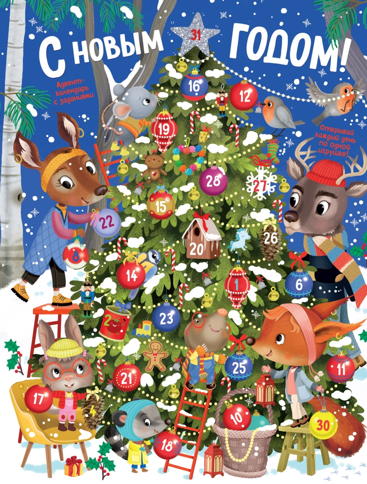 

Книга ИЗДАТЕЛЬСТВО АЗБУКА, 3107401