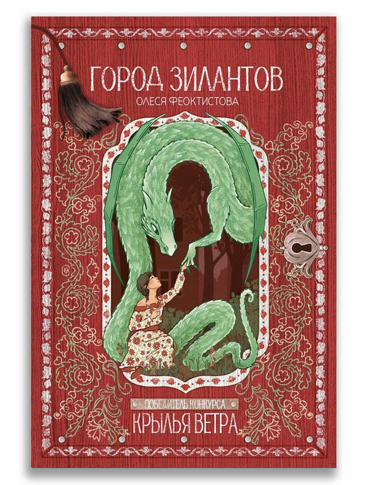 

Книга ИД Мещерякова, 3086080