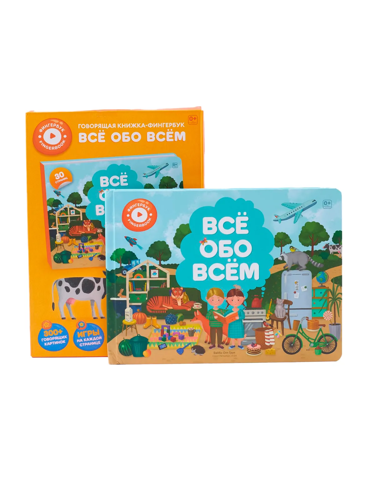 

Книга Abumba, 2722963