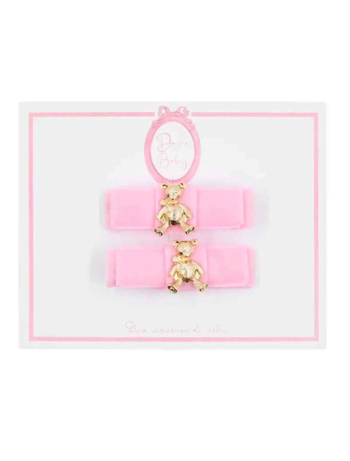 

Заколка Dava Baby, Розовый, 2782468