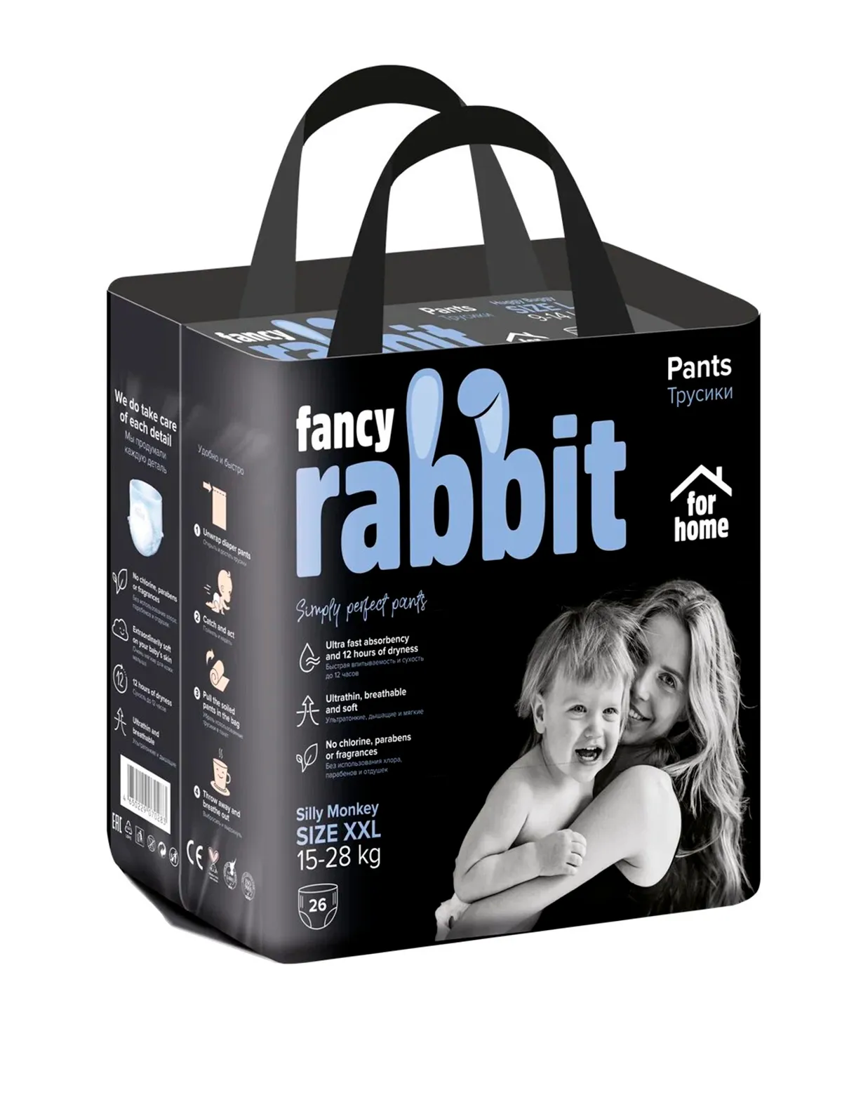 

Подгузники Fancy Rabbit, Белый, 2678371