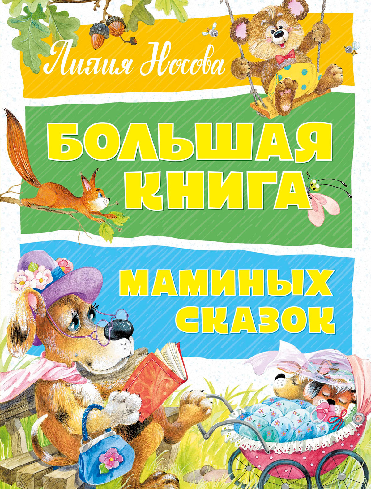 

Книга ИГ Азбука-Аттикус, 2239471