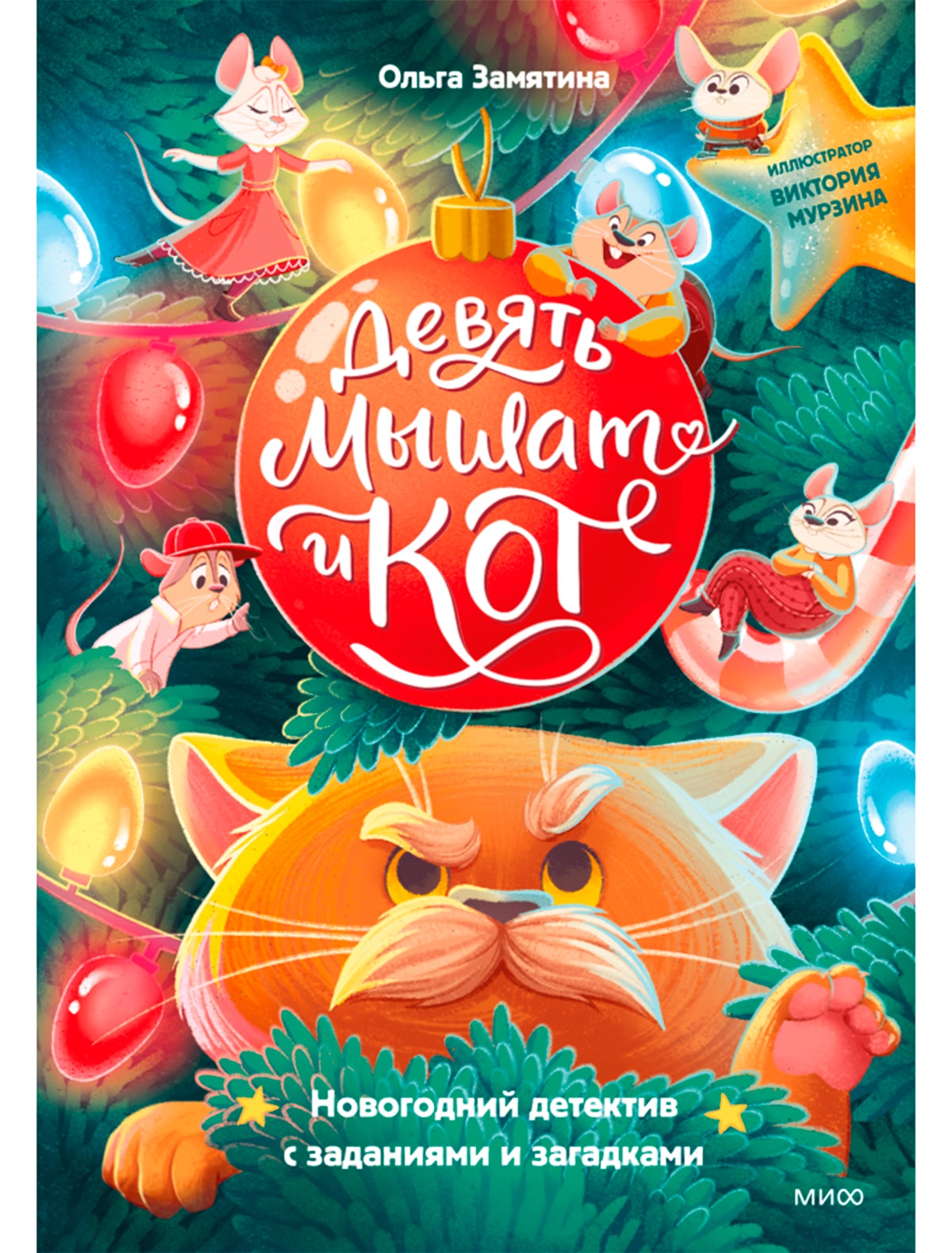 

Книга МИФ, 2740933