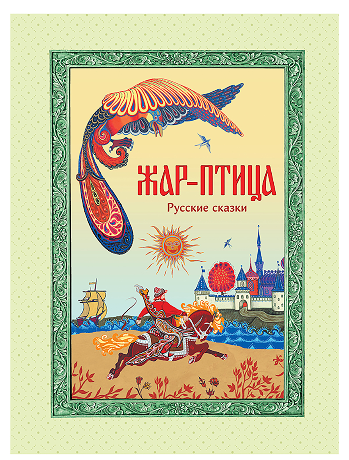 Книга Эксмодетство