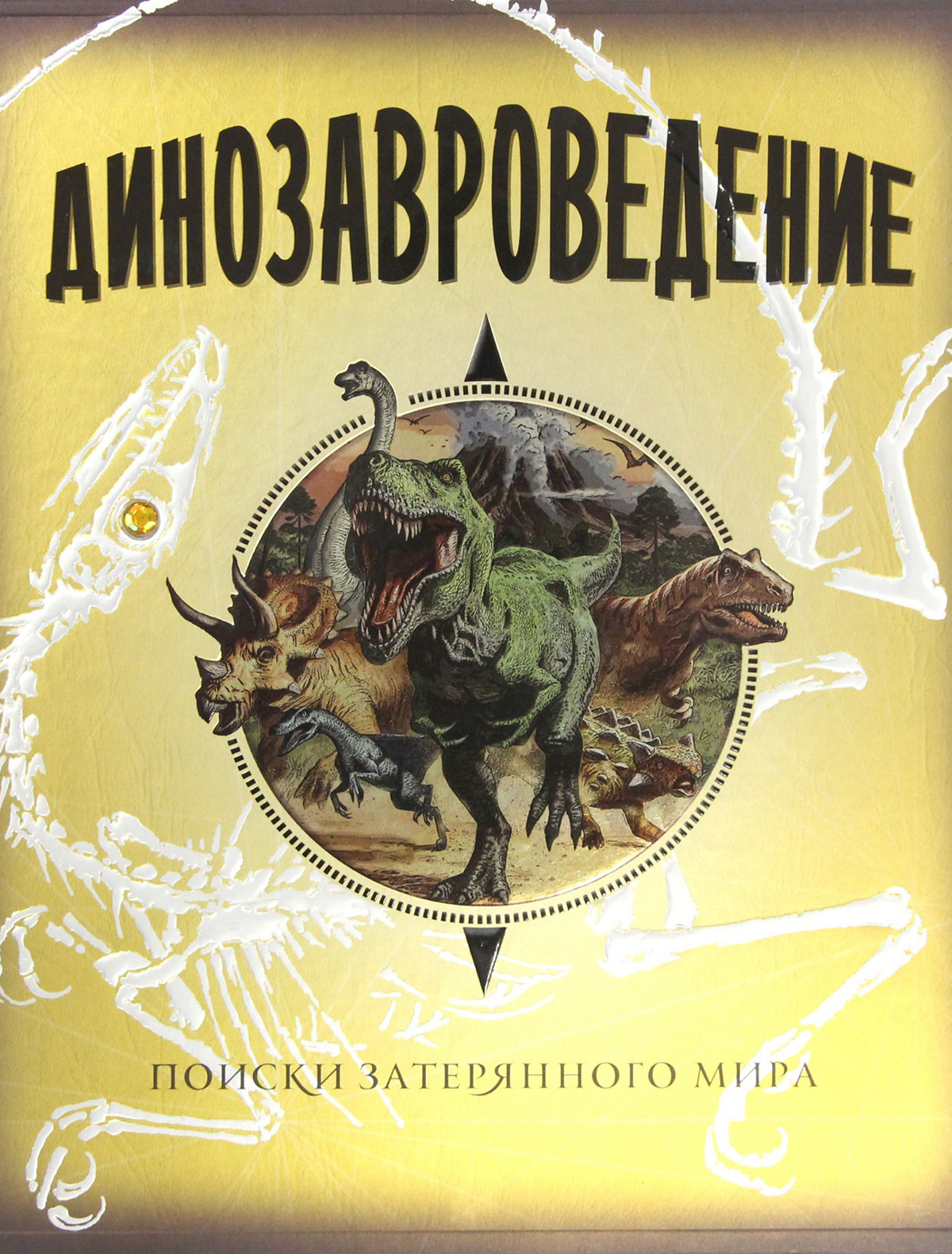 

Книга ИГ Азбука-Аттикус, 2049197