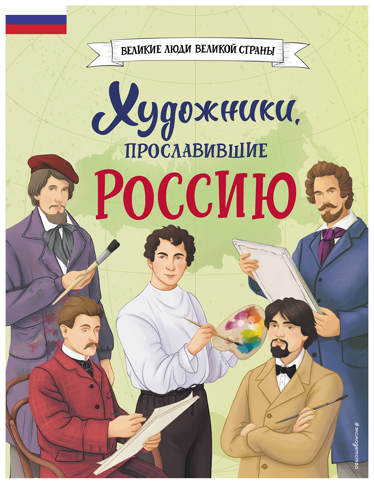 Книга Эксмодетство