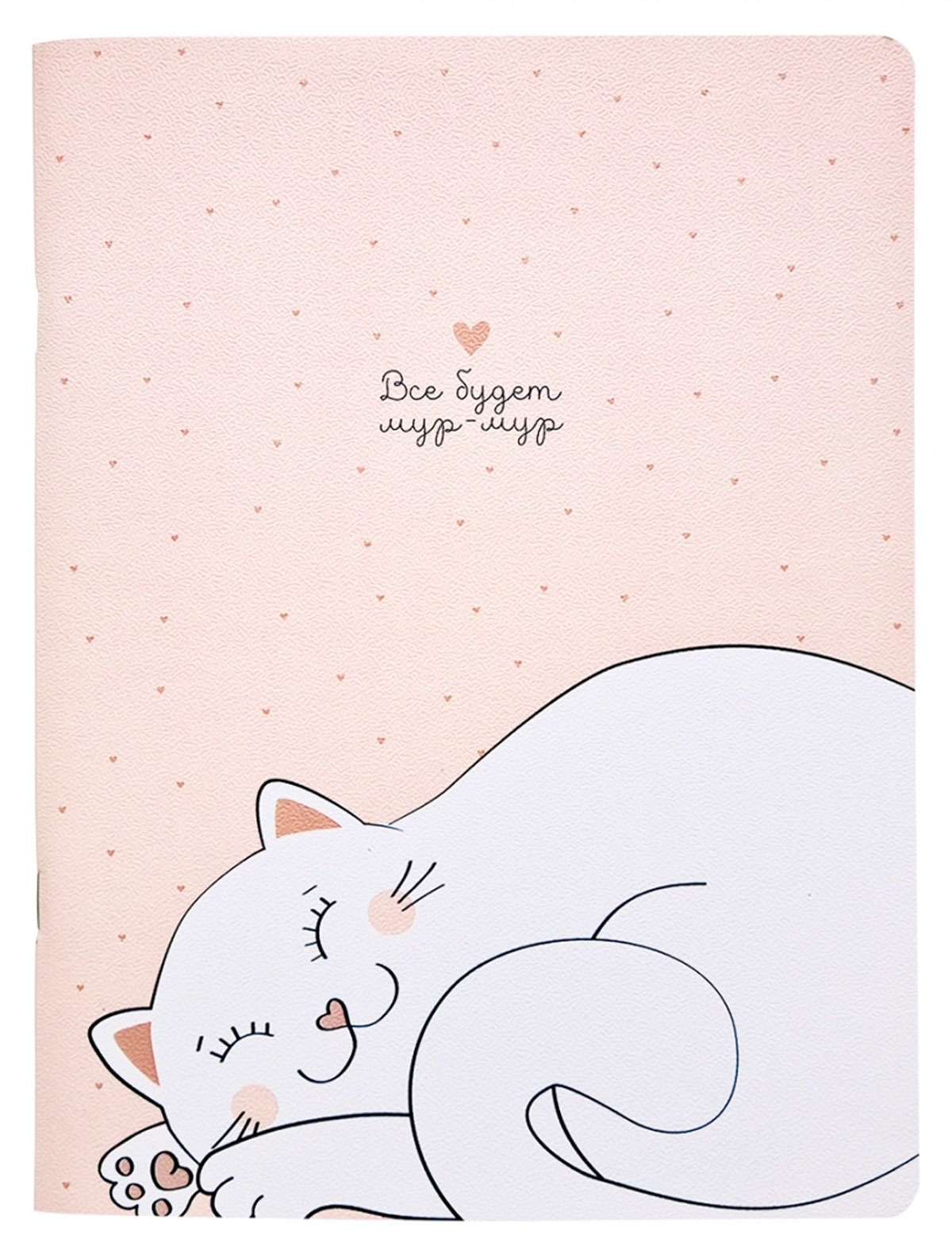 Тетрадь в клетку Be Smart, 40 л., 194x266 мм