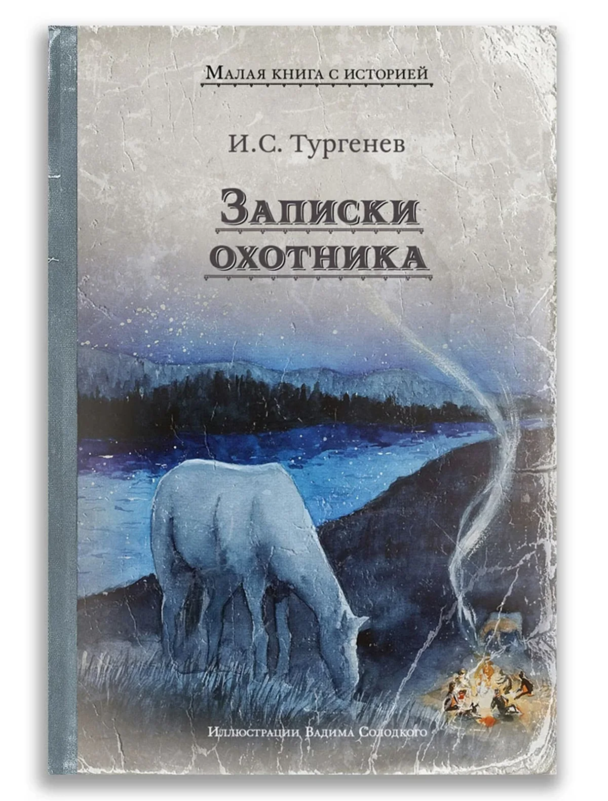

Книга ИД Мещерякова, 3086101
