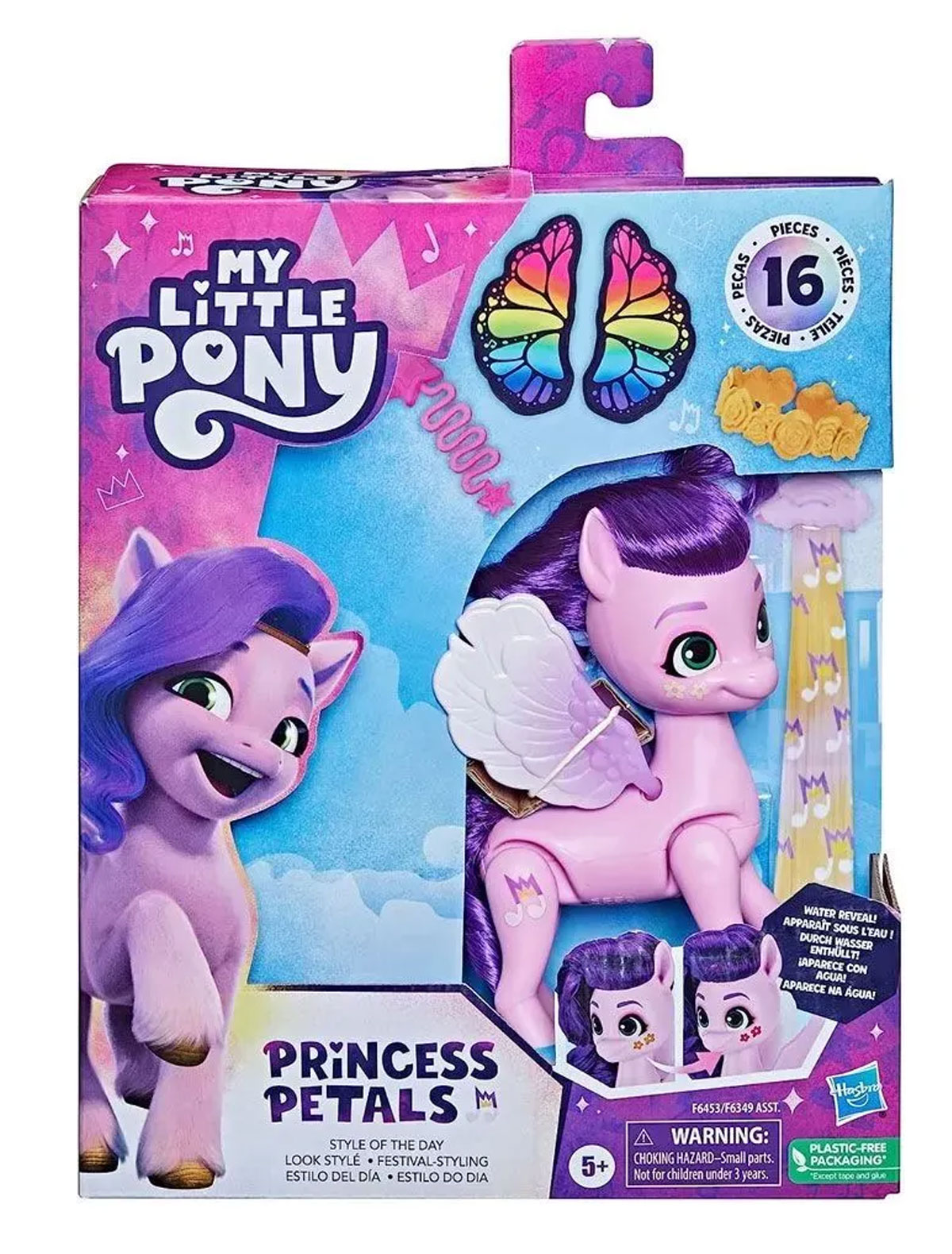 Игрушка HASBRO