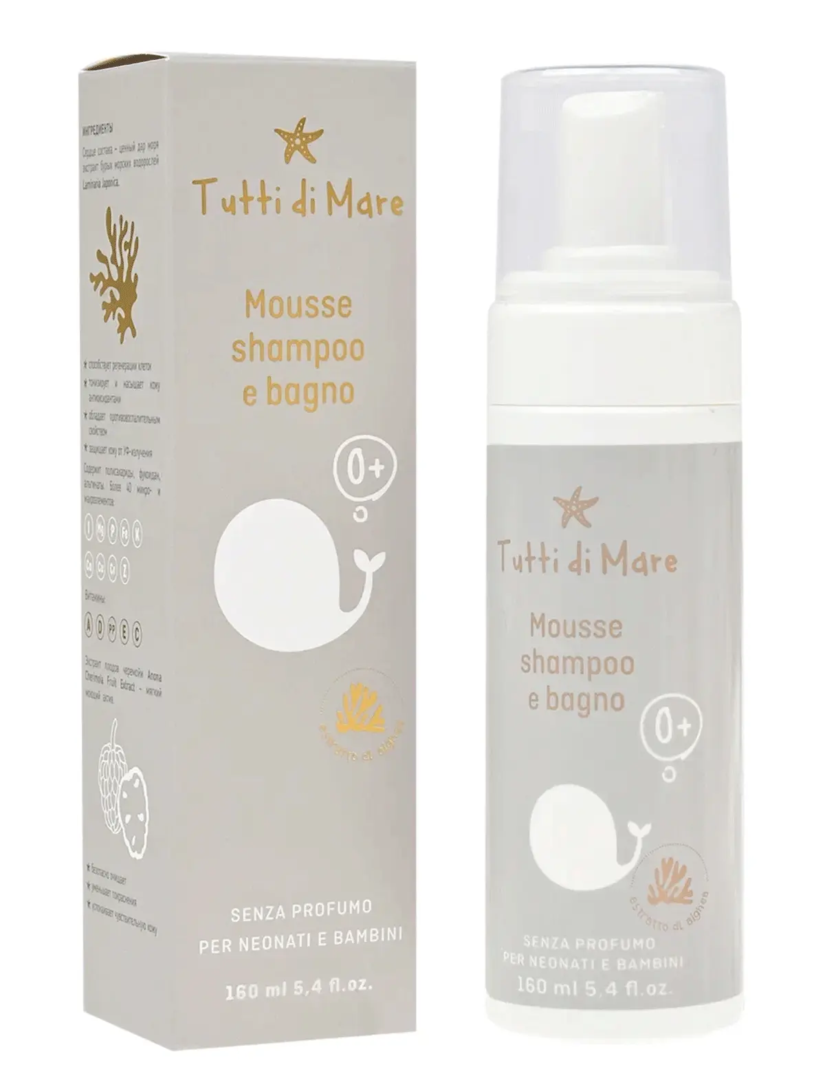 

Пена для ванны Tutti di Mare, Белый, 2787499