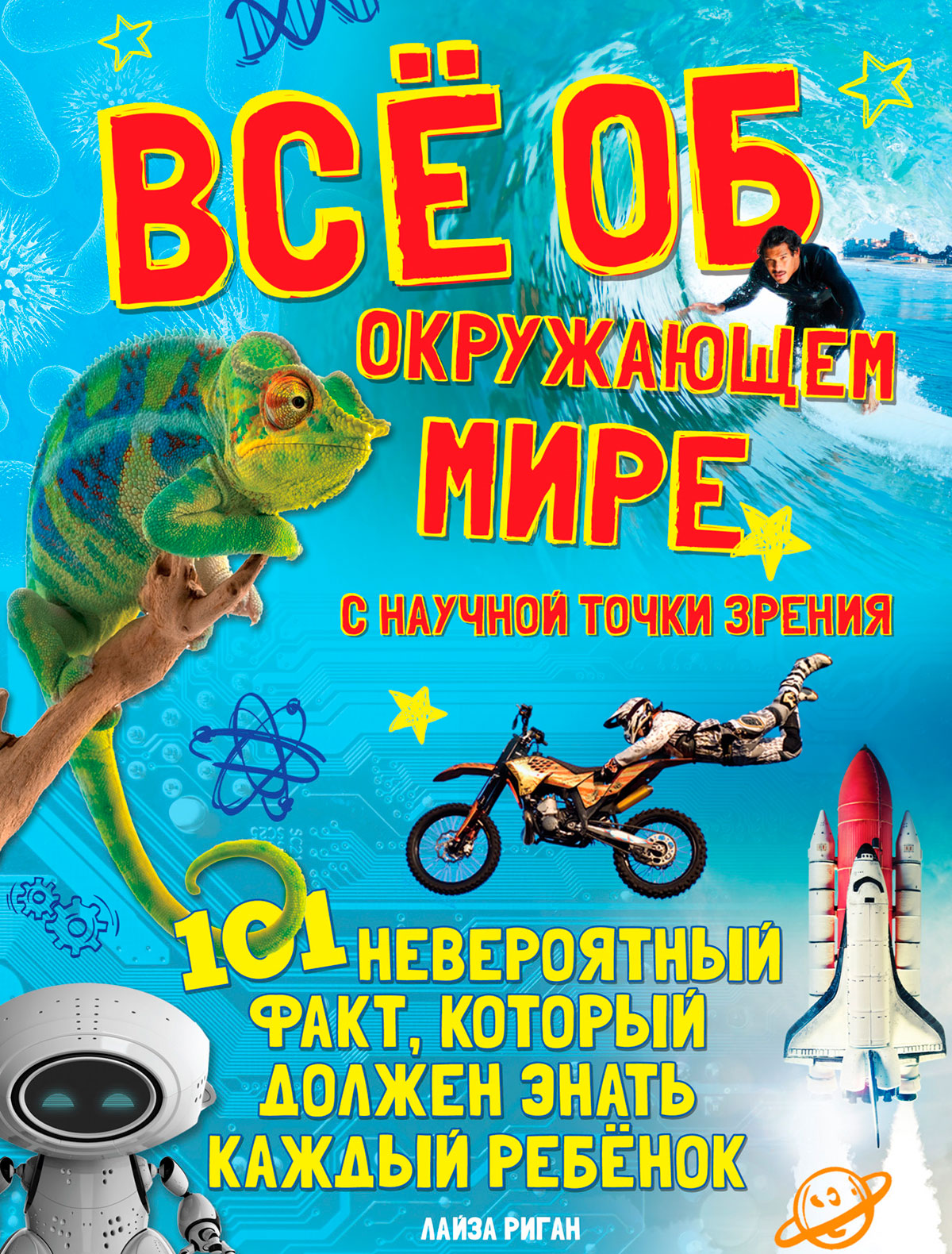 

Книга ИГ Азбука-Аттикус, 2347554