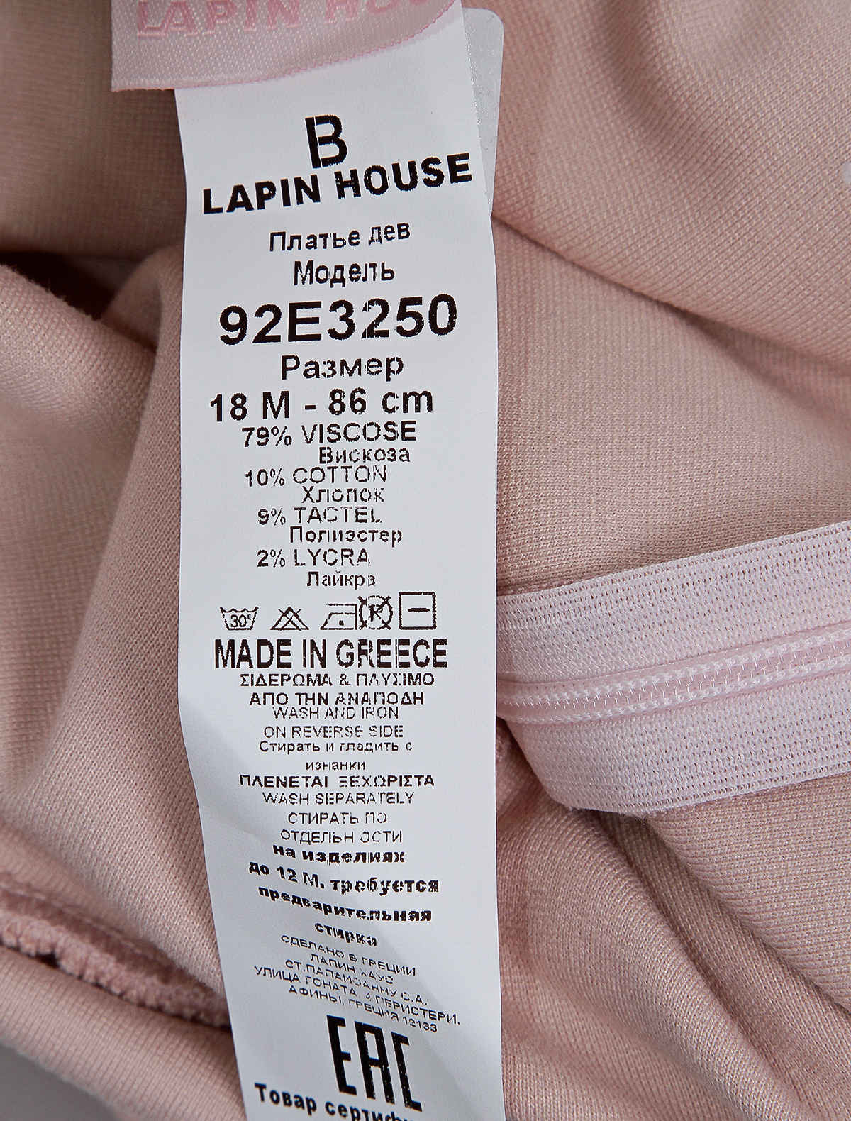 Платье Lapin House 2031189, цвет розовый, размер 9 1052609980015 - фото 3