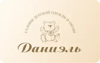 Программа лояльности